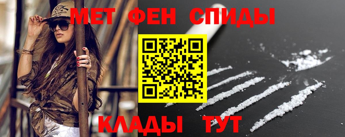 АМФЕТАМИН  АМФЕТАМИН 97%  Вход с VPN  АМФ  Полевской 