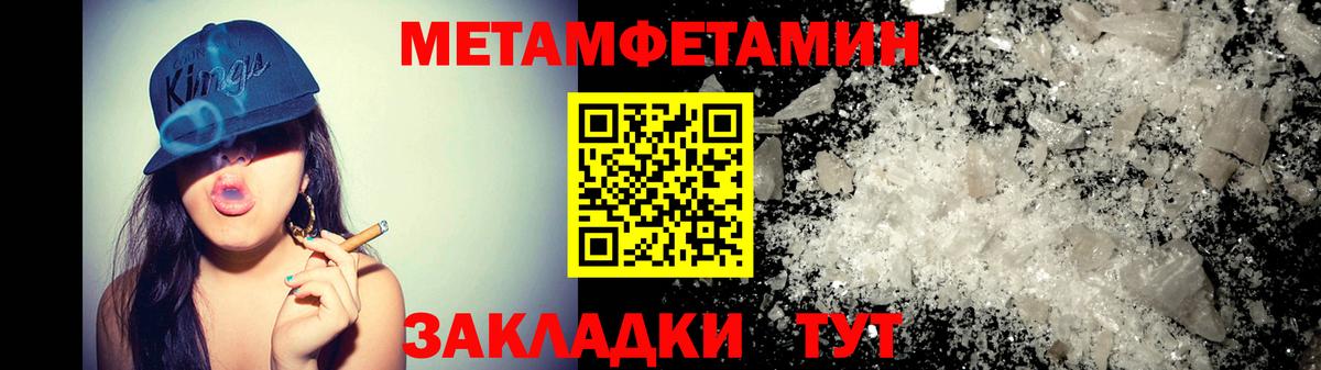 Амфетамин 98% Полевской