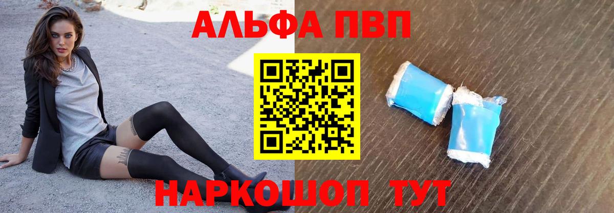 Alpha PVP СК Полевской