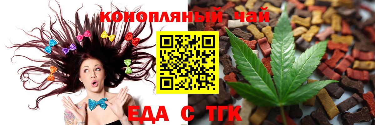 Canna-Cookies марихуана Полевской