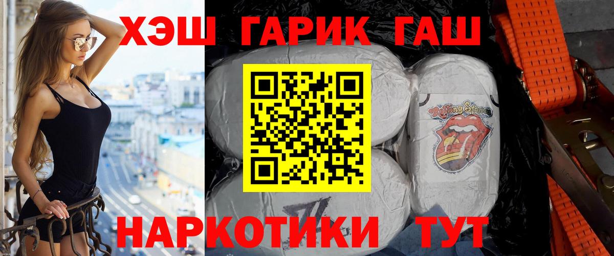 ГАШ 40% ТГК Полевской