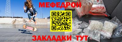 спайс Моздок