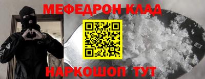 mix Можайск