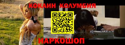 бутик Можга