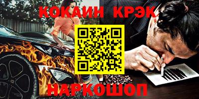 спайс Моздок