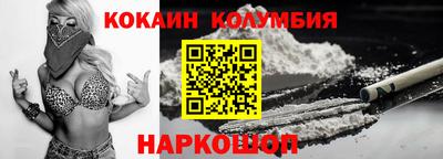 спайс Моздок