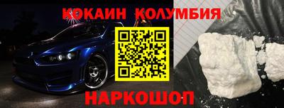спайс Моздок