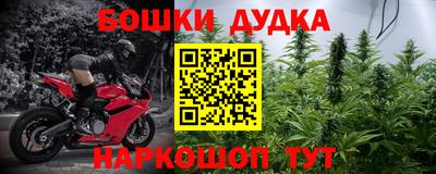 спайс Моздок