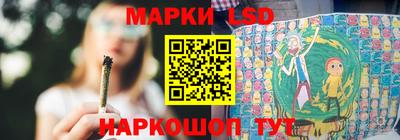 спайс Моздок