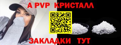 бутик Можга