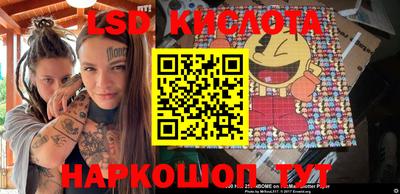 спайс Моздок
