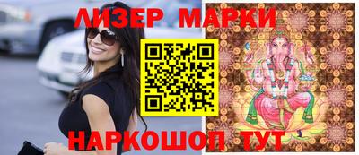 спайс Моздок