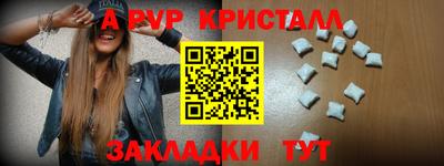 бутик Можга