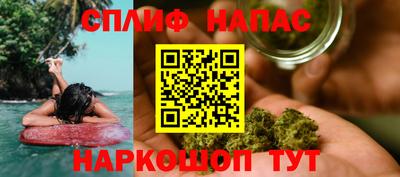 спайс Моздок