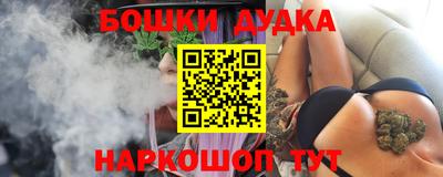 бутик Можга
