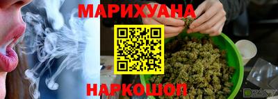 спайс Моздок