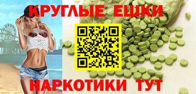 спайс Моздок