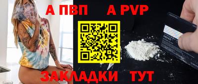 спайс Моздок