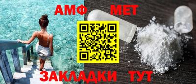 спайс Моздок