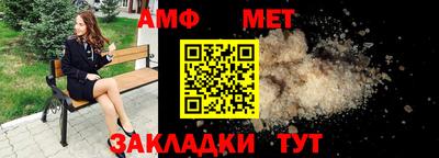 бутик Можга