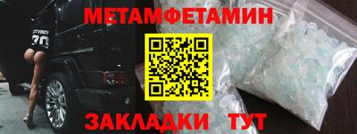 спайс Моздок