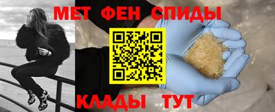 спайс Моздок