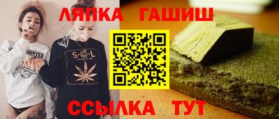 бутик Можга