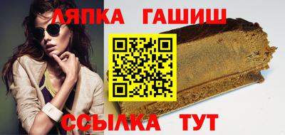 спайс Моздок