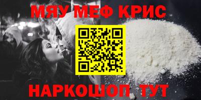спайс Моздок