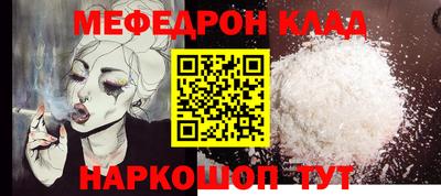 бутик Можга