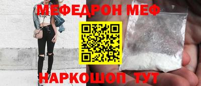 mix Можайск