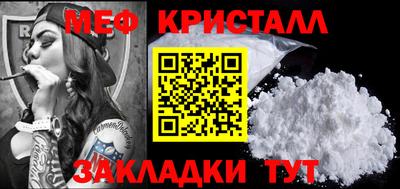 mix Можайск
