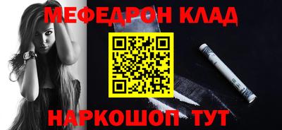 спайс Моздок