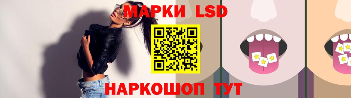 Полевской  Лсд 25 экстази ecstasy  Лсд 25 экстази кислота  LSD-25 экстази  Вход с VPN 