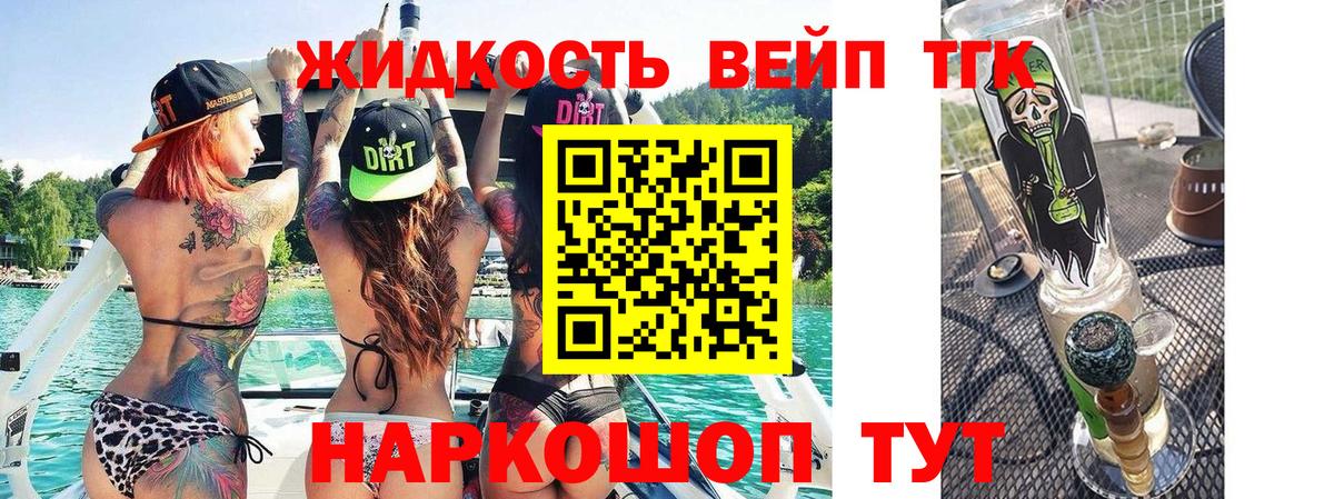 Дистиллят ТГК концентрат  Вход с VPN  хочу   Полевской 
