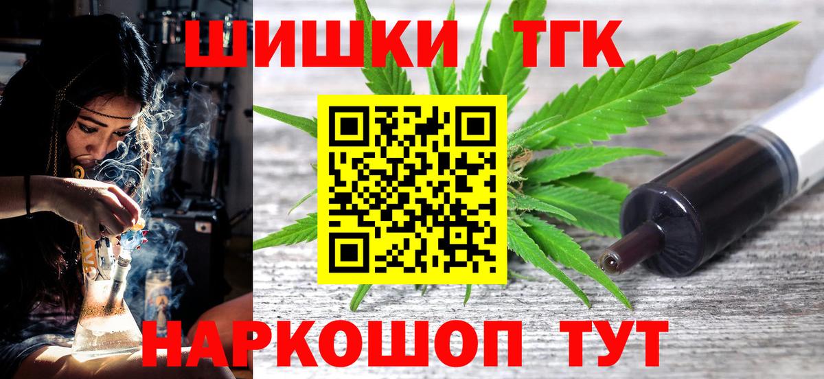Бошки Шишки сатива  Вход с VPN  МАРИХУАНА индика  Полевской  Конопля план  Бошки Шишки индика 